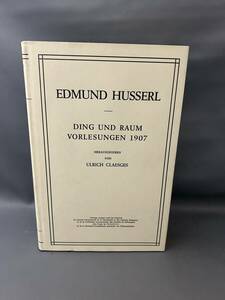 洋書ドイツ語★『フッサール全集 第16巻 物と空間 1907年講義』 1973年★除籍本★Edmund Husserl 「Ding und Raum: Vorlesungen 1907」