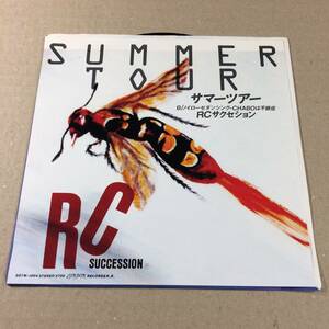 EP RCサクセション 忌野清志郎 サマーツアー ノイローゼダンシング-CHABOは不眠症 SUCCESSION SUMMER TOUR EP レコード 7インチ アナログ