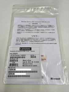 新品 Lenovo Windows Server 2016 Datacenter ROK (16コア) レノボ版(日本語) 01GU576