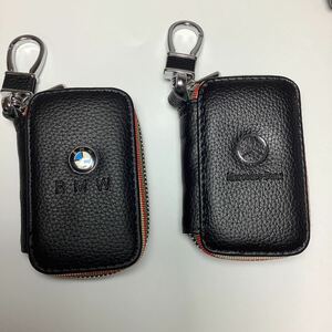 キーケース bmw ベンツ　どちらか選択