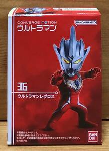 【新品未開封】　ウルトラマンコンバージモーション6　36　ウルトラマンレグロス