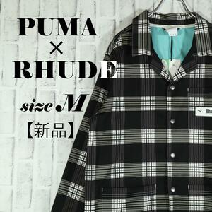 【新品タグ付き◎送料無料】コラボ！PUMA RHUDE チェックコート ゆったり