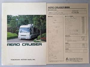AERO CRUISER　モーターハウス　車体カタログ　エアロクルーザー　キャンピングカー　Lキャビン　古本・即決・送料無料　管理№ 6953 CB05