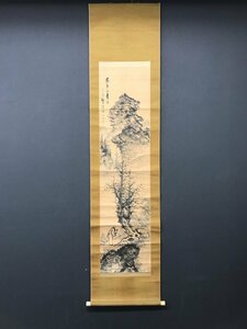 【模写】【一灯】vg6740〈池南〉山水図 中国画