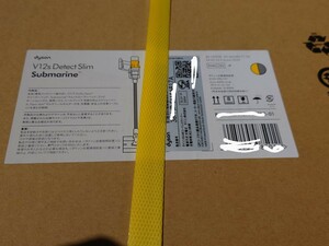 ダイソン　Dyson V12s Detect Slim Submarine SV46 SU 　新品未使用　１円スタート