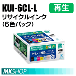 EP-879AB/EP-879AR/EP-879AW/EP-880AB/EP-880AN/EP-880AR/EP-880AW対応 KUI-6CL-L リサイクルインク 6色パック エコリカ (代引不可)