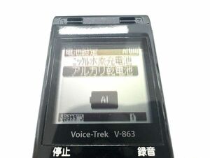 D018-O47-149 OLYMPUS オリンパス Voice Trek ボイストレック V-863 ボイスレコーダー 通電確認済み 箱付き
