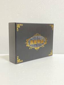 黒服物語 DVD-BOX　中島健人, 佐々木希, 山本裕典, 柏木由紀, 中尾明慶　ドラマ