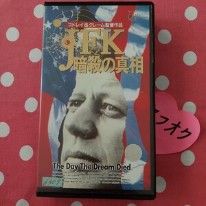 ジョン・F・ケネディ元大統領 JFK 暗殺の真相 コドレイ＆クレーム監督 中古VHSビデオ　