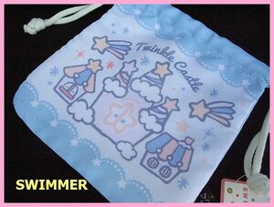 SWIMMER/スイマー★巾着/コップ袋/ポーチ/小物入れ(お城・BL)新品:Po69