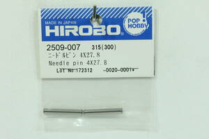 『送料無料』【HIROBO】2509-007 ニードルピン 4×27.8 在庫4