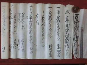 近江彦根藩領出流原村古文書●万治元年(1658)　戌之年出流原村御物成極之事　下野国安蘇郡出流原村　現在の佐野市　240225　5-1