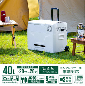 【無くなり次第終了】冷凍庫 車載 40L　冷蔵庫 DC 12V 24V AC 2電源 ストッカー 家庭用 室内 保冷 小型 アウトドア