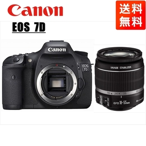 キヤノン Canon EOS 7D EF-S 18-55mm 標準 レンズセット 手振れ補正 デジタル一眼レフ カメラ 中古