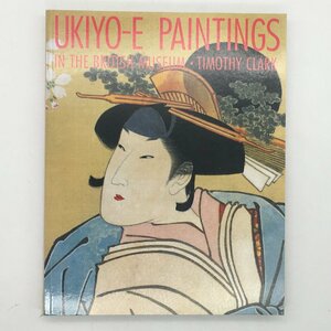 【浮世絵】Ukiyo-e paintings in the British Museum　Timothy Clark　1992年　図版200点フルカラー　☆日本画　by7yn9