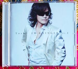 ☆彡初回限定盤【DVD付CD】Toshi / IM A SINGER vol.2 →X JAPAN・スタジオ ライブ映像付・残酷な天使のテーゼ・粉雪・雪の華・なごり雪