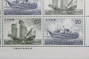 ●未使用20円切手のシート1枚 1975年発行 船シリーズ 第2集 御朱印船/天地丸