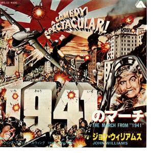 John Williams 「The March From 1941/ Swing, Swing, Swing」　国内盤EPレコード　映画「1941」より