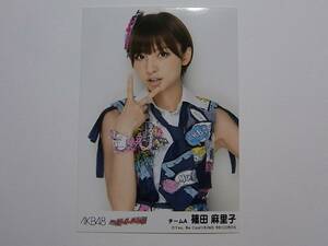 AKB48 篠田麻里子「ヘビーローテーション」劇場盤 特典生写真★