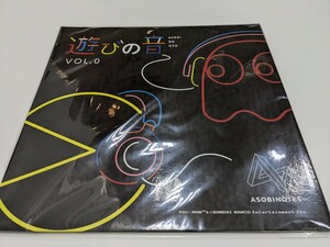 遊びの音 Vol.0 レコード 未開封