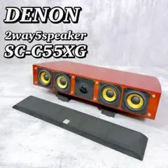 M008 【良音美品】 デノン DENON センタースピーカー SC-C55XG