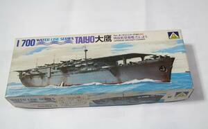 旧パッケージ　アオシマ　1/700 日本海軍　特設航空母艦　大鷹　たいよう