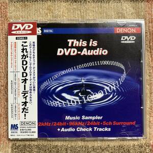 DVD　AUDIO★「これがDVDオーディオだ」【COAQ-1】