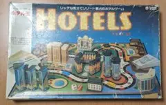 ホテル王　アメリカンボードゲーム