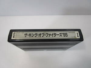 （激レア）MVS ザ・キング・オブ・ファイターズ’95 SNK アーケードゲーム 業務用 ロム ソフト ネオジオ neo-geo