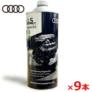 【9本セット】アウディ(Audi) 純正 100%化学合成 ロングライフ エンジンオイル 0W-20 0W20 1L×9 J0AJD3F16