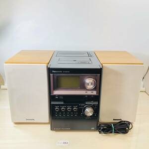 【動作OK /24-04-382】 Panasonic パナソニック SA-PM670SD CD MD オーディオ コンポ スピーカー 本体 セット