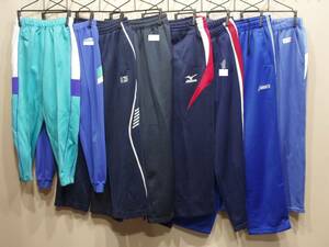 S5541キッズ【MIZUNO/school uni/DESCENTE/YONEX/asics】スクールもの ジャージパンツ 8本セット