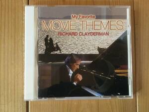 【国内盤CD】リチャード・クレイダーマン「映画音楽の世界」Richard Clayderman/My Favorite Movie Themes
