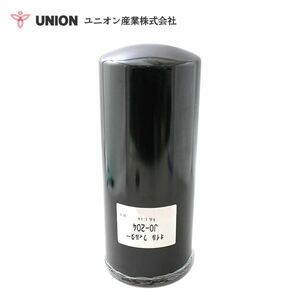 ユニオン産業 UNION ブルドーザー D375A-2 Ｎo．15001～ オイルエレメント JO-204 小松製作所 交換 メンテナンス 整備