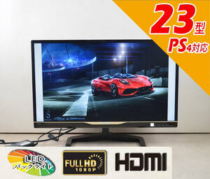 4577　超薄型ベゼル　PHILIPS　23型ワイド　238C5Q　フルHD　ゲーミング　HDMI/MHL　IPSパネル　LED　ディスプレイ