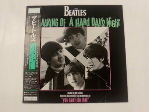 【USED・長期保管品】LD THE BEATLES/ザ ビートルズ THE MAKING OF A HARD DAY