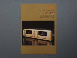 【カタログのみ】Accuphase 2013.11 A-200 検 アキュフェーズ CLASS-A MONOPHONIC POWER AMPLIFIER モノフォニックパワーアンプ