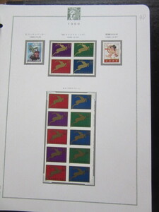 アメリカ切手　1999年10.20　クリアスマス（シカ）小型シート他（未使用）