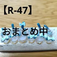 【R-47】レジン道　猫　ブルー系チューリップ花柄　6匹セット