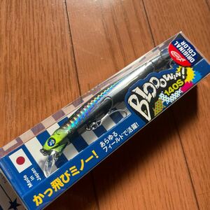 ブルーブルー ブローウィン 140S BlueBlue BLOOOWIN！140S ＃55 ノアール フィーモカラー　fimo 応募券付き