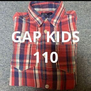 ギャップ110 子供服　羽織物　GAP KIDS チェック長袖シャツ110