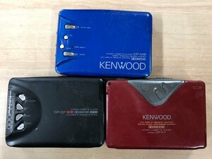 KENWOOD CP-M5 CP-K7 CP-Q7 ケンウッド ポータブルカセットプレーヤー 3点セット◆ジャンク品 [4182W]