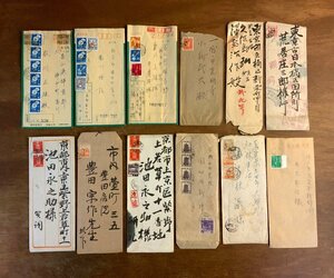 LL-7235 ■送料込■ エンタイア まとめて 田沢切手 小判切手 速達 書留 古書 手紙 昭和 レトロ /くYUら