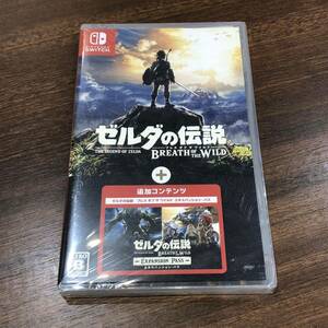 ☆1円スタート☆ゼルダの伝説 BREATH OF THE WILD ブレスオブザワイルド エキスパッション・パス ゲームソフト Switch スイッチ 