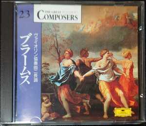 【クラシックCD】グレート・コンポーザー 23 ブラームス 《ヴァイオリン協奏曲ニ長調》ヴァイオリン/ナタン・ミルシテイン