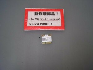 SONY VAIO SVF15317DJW 等用 無線LANカード 7260HMW BN #