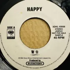 【メガレア】Happy - 警告