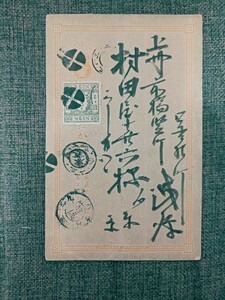 小判5厘はがきに改桜半銭ロ貼　白抜十字東京13.3.2→KG上野/前橋