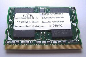 ◆ 激レア！ MicroDIMM PC2-5300 DDR2-667 1GBメモリ D2P667D1GMHJFJ レッツノート/SONY VAIO/富士通LOOX他 新品 動作試験済 送料￥185～