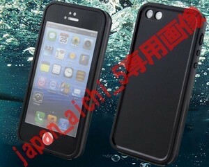 送料無料 iPhone6s Plus iPhone6 Plus 用 防水ケース ケース 防水カバー プルー 黒 ブラック 衝撃吸収 アィフォン アップル 国内配送